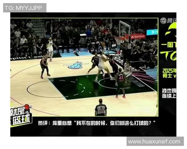 开拓者与雷霆精彩对决录像回放4月24日全场回顾与分析