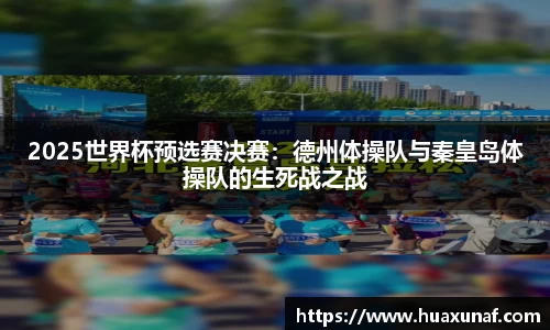 新葡的京集团